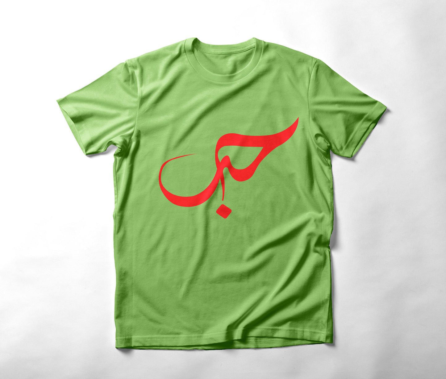 Habibi Svg Love in arabic الحب calligraphy Muslim Svg, Ramadan Decoration Svg,