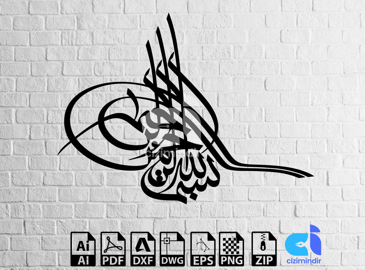 Basmala Calligraphy SVG Ottoman Bismillah Svg Dxf | Islamic Wall Art | Laser Cut & CNC Files