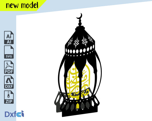 Candle Holder Svg Dxf Files Ramadan Mubarak Metal Candle Holder, Ramadan Decoration, Eid Decoration, Islamic Table Decor, Islamic Gifts,