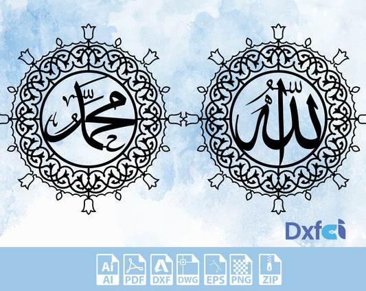 Allah Muhammed Svg Arabic Calligraphy Writing Svg. Vector Cut file for Muslim SVG Laser Cut Dxf Files Writing Allah,God,Islamic Gift