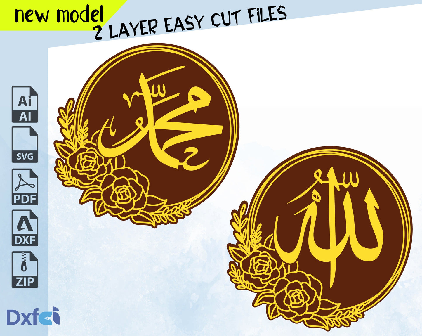 2 Layer Set Of Allah Svg Muhammad Svg Flowers Dxf Wood Islamic Home Decor, Ramadan Decoration, Eid Gift, Eid Decoration Laser Cut Dxf Files