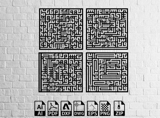 4 Adet Kufi - Kafirun Nas Felah İhlas islamic Decor  Laser Cut, Svg, Dxf,WallArt, CNC Cutting, CNC Router, Digital, Vector Files