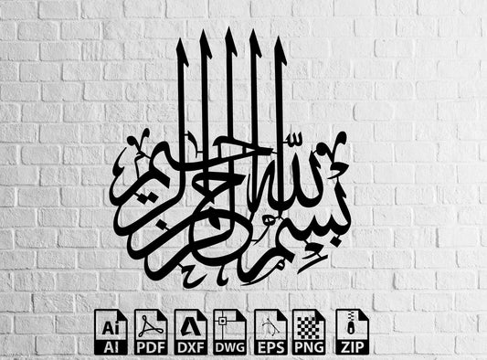 Basmale Decor Drawings Wall Art Decor Islamic Decor Laser Drawings Ai pdf Dxf Svg Files
