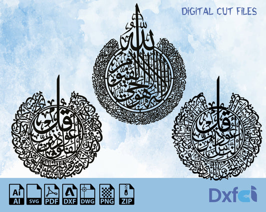 Ayatul Kursi Svg Dxf, Surah Al Falaq, Surah Al Nas Islamic Art, Islamic Wall Art Set of 3pcs, Arabic Wall Art, Islamic Art Decor İslamic Svg