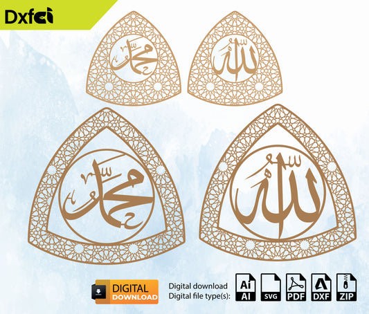 Allah Muhammed New Geometric  islamic Svg Dxf Files Laser Cut islamic god name islamic Muslim Wall Decoration Islamic Gift