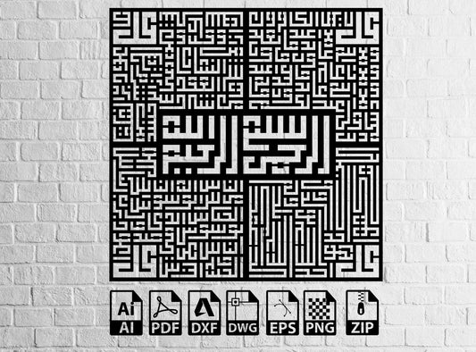 4 Quls Kufic Wall Art Islamic Decor New, Ramadan Decor, Surah Ikhlas, Falaq, Nas , Kafirun, Kufic Islamic Decor, Ramadan Decoration