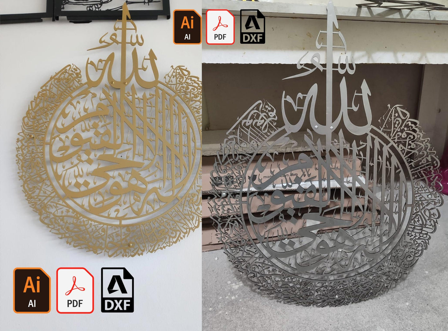 Ayatul Kursi Svg Dxf, Surah Al Falaq, Surah Al Nas Islamic Art, Islamic Wall Art Set of 3pcs, Arabic Wall Art, Islamic Art Decor İslamic Svg