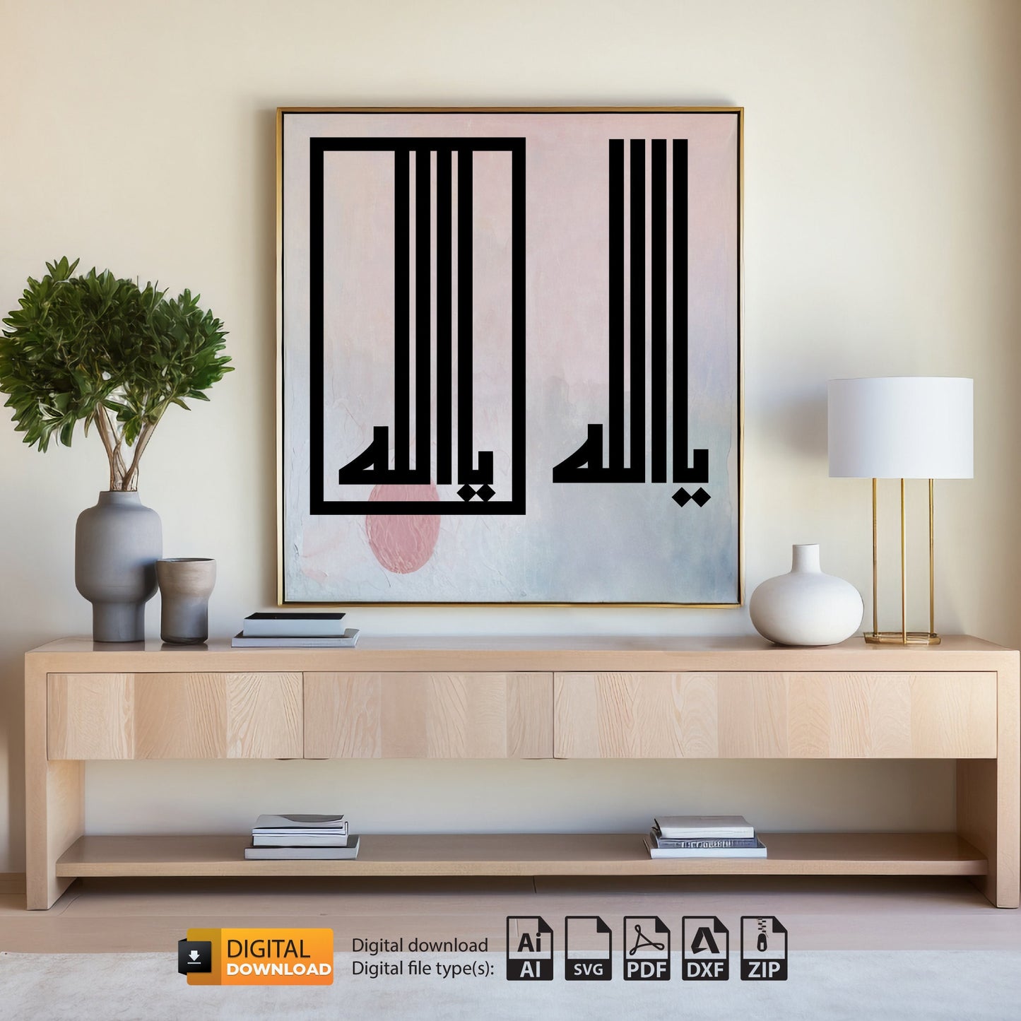 Ya Allah Islamic Svg Laser Cut Files | Arabic SVG | Kufi Arabic SVG | Svg Dxf Files | Metal & Wood Wall Art Decor Arabic Svg Files