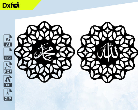 Allah Muhammed Svg Dxf Files islamic Svg  Laser Cut Files islamic Muslim Wall Decoration Islamic Gift Circut Lihtrom