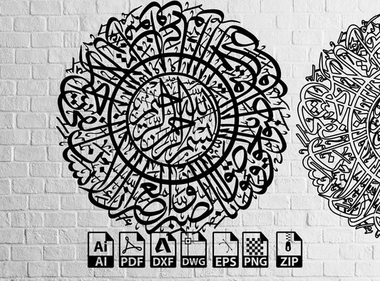 Asr Surah islamic Vector Decor  Laser Cut, Svg, Dxf,WallArt, CNC Cutting, CNC Router, Digital, Vector Files