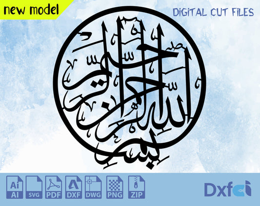 Bismillah Svg Basmala Arabic Calligraphy Writing Svg Vector Cut file for Silhouette, Pdf Png Eps Dxf, Decal, Sticker, Vinyl