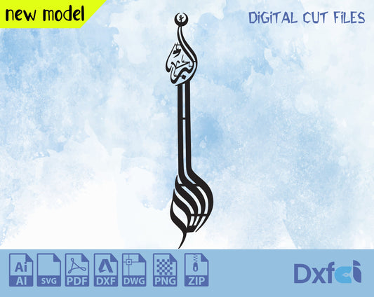 Allahu Akbar Svg Wall Art Dxf Files Svg Allahu Akbar, Islamic Home Decor, Islamic Gift, Islamic Wall Decor, Arabic Calligraphy,