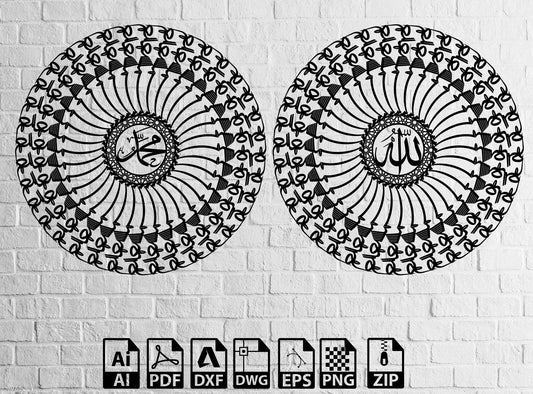 Basmalah Decors Islamic Cut Laser Cut Metal Wood Cut Drawing Dxf Svg Vectors openclipart CNC Cutting, CNC Router, Digital, Vector Files