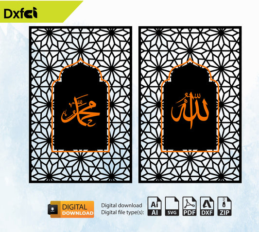 Allah Muhammad Wallart Decor Files Dxf Files Laser Cut Painting Gold Svg Dxf Files Wall Laser Cutting Decor Drawing Download