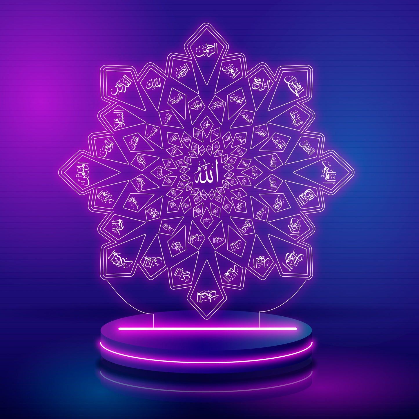 99 Names islamic  SVG DXF Files -Allah 3D Illusion Night Light,Islamic Calligraphy ,Religious Led Bedside, The Holy Book Colorful Night Lamp
