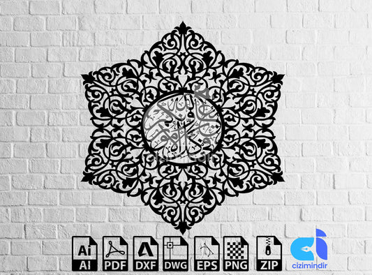 God is helpful islamic decor arabic decor ramadan dxf svg ai