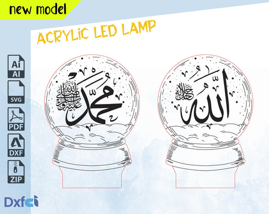 Allah islamic LED Acrylic Lamp Vector file Arabic Acrylic Lamp Svg ,Dxf Circut , LightBrun CNC and Laser Cutting | Instant Download