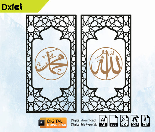 Allah Muhammad Calligraphy  Elif Vav svg Islamic Pattern CNC Panels Arabic Pattern Wall Art SVG Dxf Files CNC Laser File Digital Download