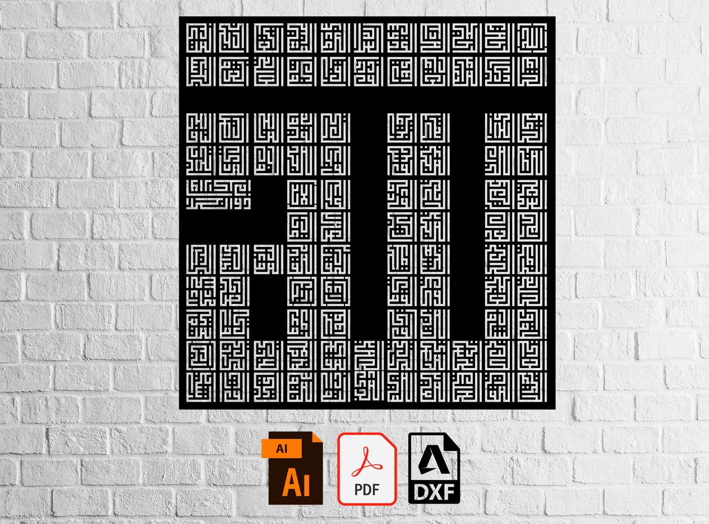 Allah 99 Names Svg of Allah Kufic Svg Islamic Allah The Greatest Name Decor 99 names of Allah Printable file SVG Ramadan Decor, Eid Gifts