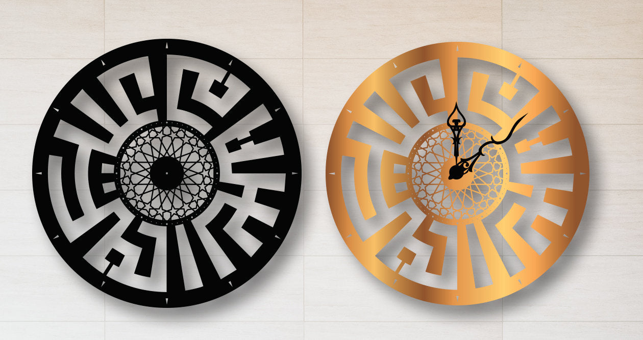 Bismillah Arabic Clock Wallart Svg  Vector Cut file for Cricut, Silhouette, Decor Wall Art A İslamic Svg