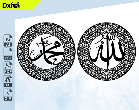 Allah Muhammed Svg patterned Dxf Files islamic Svg  Laser Cut Files islamic Muslim Wall Decoration Islamic Gift Circut Lihtrom
