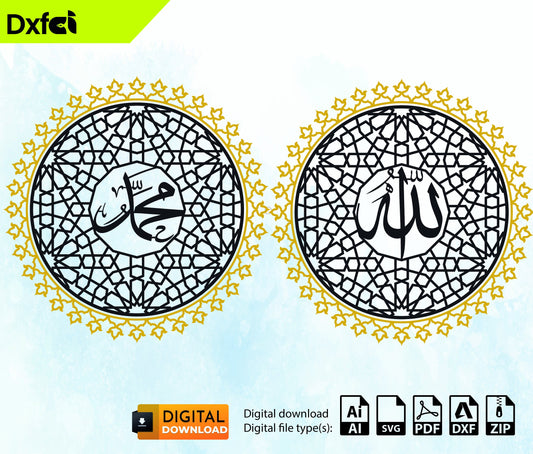 Allah Muhammed Arabic Islamic Wall Decor | CNC File | Laser Cutting File | Dxf Svg Ai Vector | Islamic Calligraphy Art
