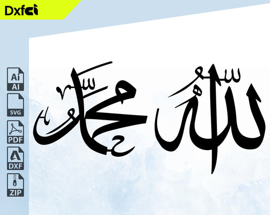 Allah Muhammad SVG | Islamic Wall Decoration | Muslim Gift | Laser Cut DXF Files | Instant Download Duv988