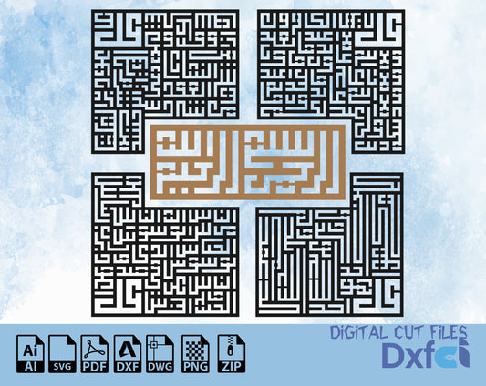 4 Quls Kufic Svg Wall Art islamic Decor, Ramadan Decor, Surah Ikhlas, Falaq, Nas , Kafirun, Kufic Islamic Decor Dxf Ai Pdf Svg