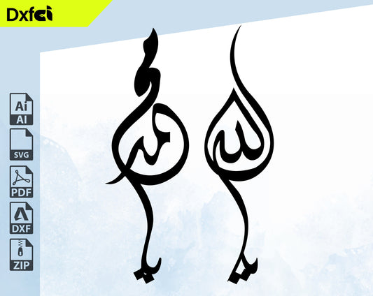 Allah Muhammad Svg Arabic Print,Dxf Files Arabic Wall Laser Cut Files