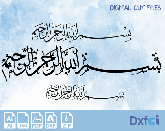 Bismillah Arabic Calligraphy Writing Svg. Vector Cut file for Cricut, Silhouette, Pdf Png Eps Dxf, Decal, Sticker, Vinyl, Pin