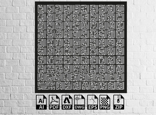 Arabic 99 names of Kufi Allah Decor Laser Cut, Svg, Dxf, CNC Cutting, islamic SVG wall arabic  dxf cut files, svg for cricut, svg files